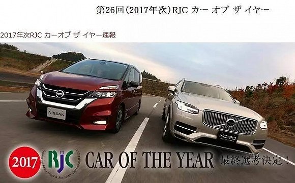 日本人眼中最好的10款车