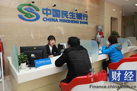 民生银行回应终止与部分P2P资金存管合作传闻