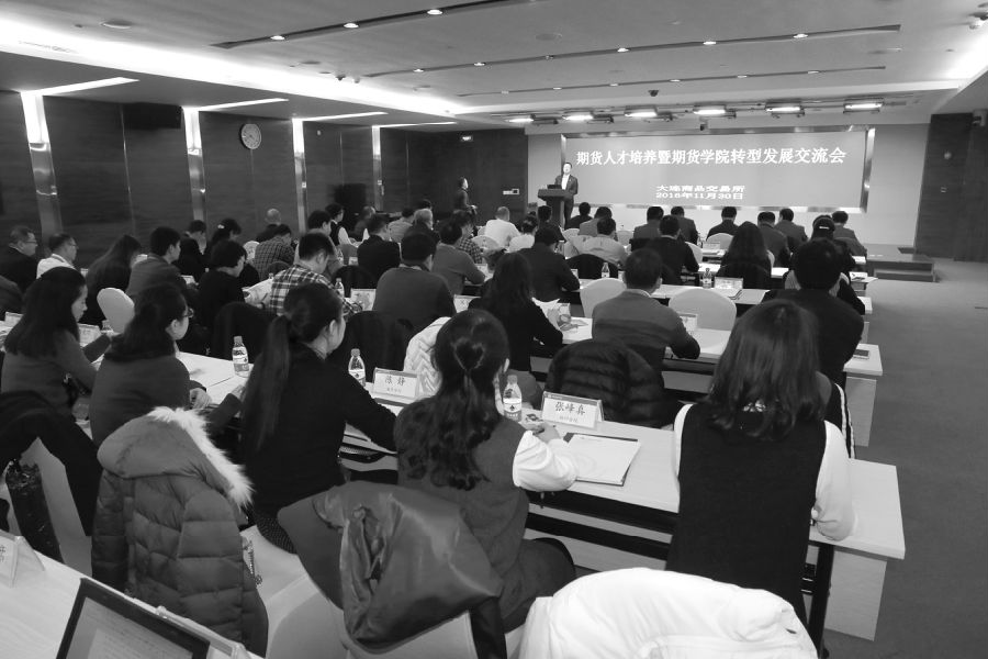 中期协:着力解决行业人才结构性紧缺矛盾|人才