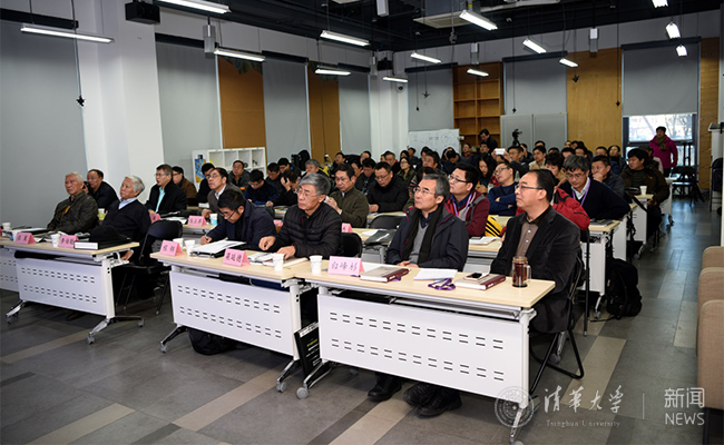 清华大学召开第二届工程文化素质教育高级研讨