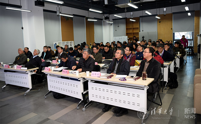 清华大学召开第二届工程文化素质教育高级研讨