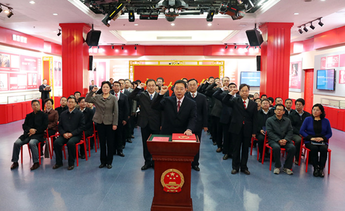 命的司处级国家工作人员宪法宣誓仪式并监誓