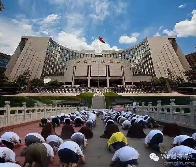 心里苦!现在债券交易员上班都成这样了_财经头