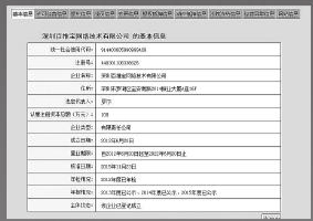 邻居爆料：罗尔还得抚养儿子