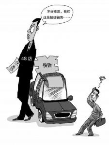 汉中部分4S店卖车强制搭售保险|4S店|保险|保