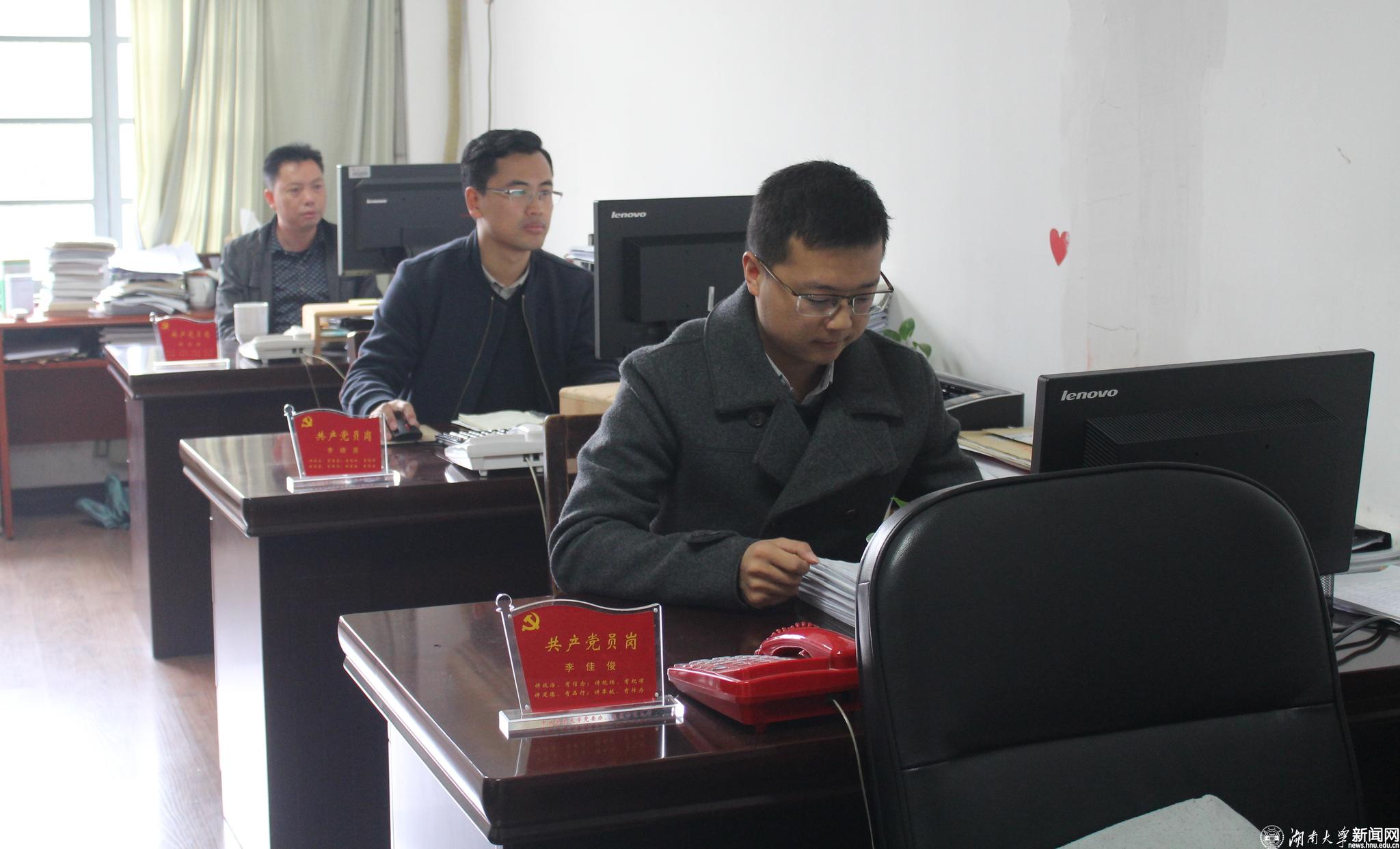 【两学一做】党委办、校长办党支部党员亮牌上