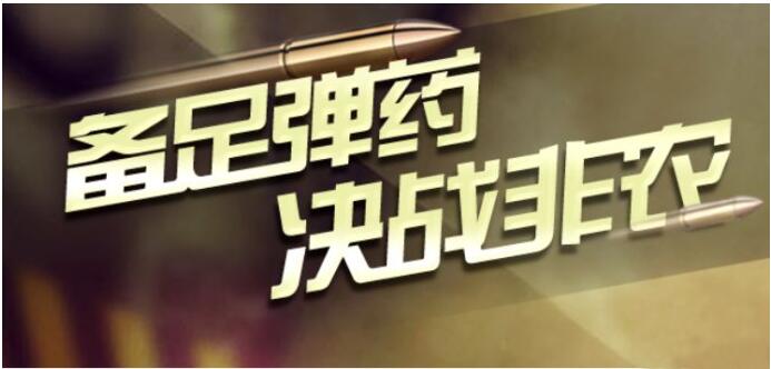 【金金乐道】减产长期利好,白银原油沥青晚间