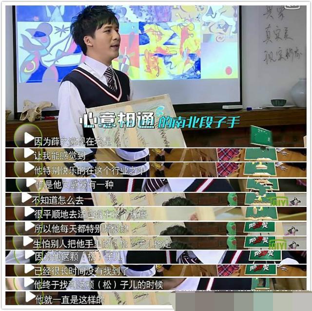 明星为什么参加综艺节目？只有薛之谦敢说出真相