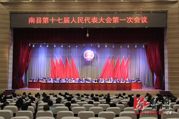 刘安乐当选南县人大常委会主任 黄育文当选县