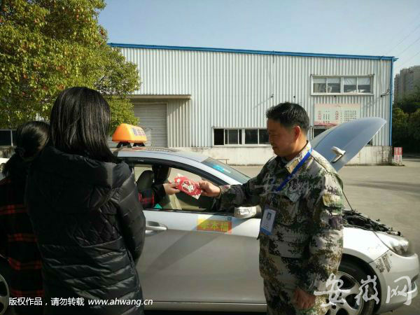 合肥一驾校教练收两红包共1600元 如数退还学