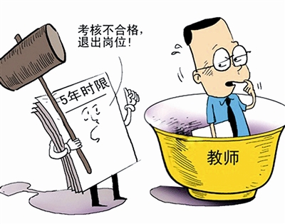 浙江全面推进中小学教师资格定期注册制 5年一