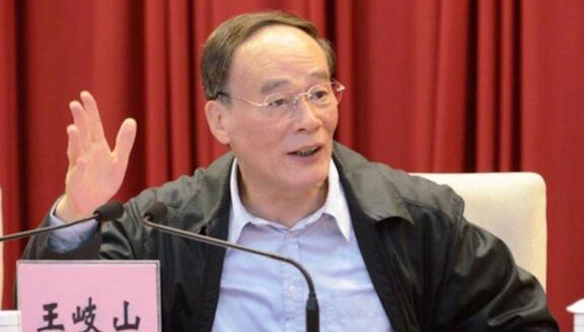 王岐山:六中全会上两名官员因系统性腐败请假