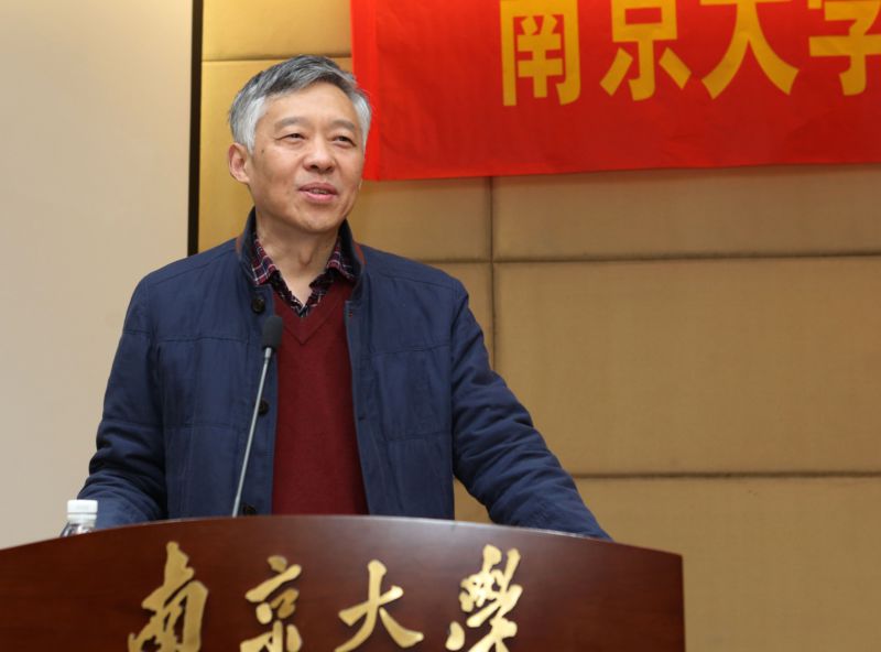 南京大学举办2016年度新进教职人员入职仪式