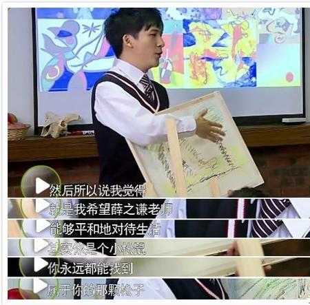 明星为什么参加综艺节目？只有薛之谦敢说出真相