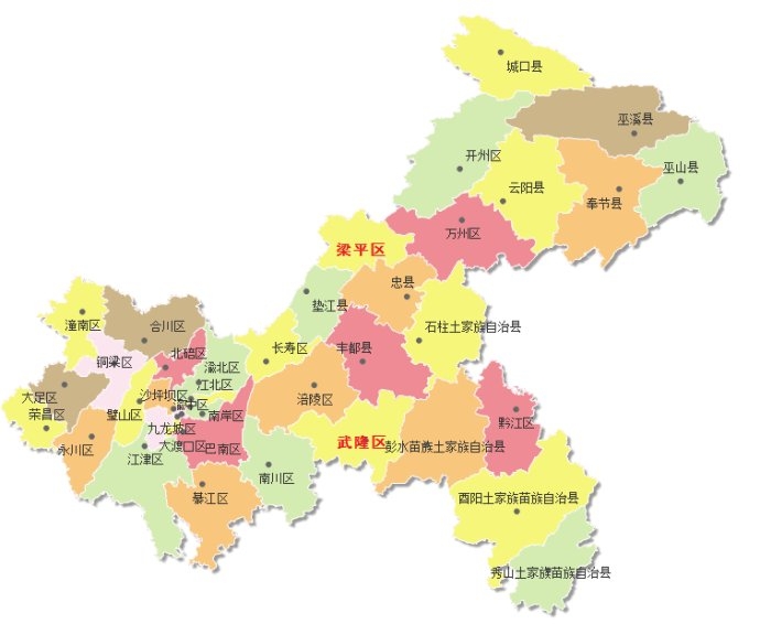 梁平人口_卜文武 梁平县人口资源信息中心 拉销网