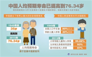 报料揭秘：美女积积究竟是什么及其社交影响揭秘