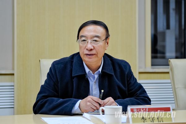 山东大学党委召开干部任前集体谈话会