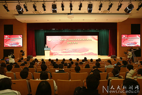 优团计划首都高校优秀基层团支部总结分享会