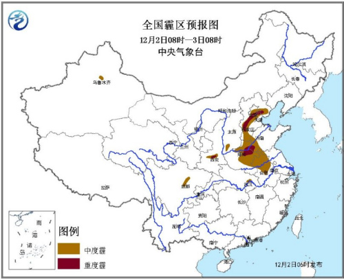 华北中南部及黄淮等地有霾 霾和大雾黄色预警发布