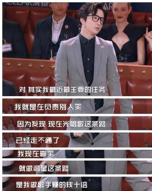 明星为什么参加综艺节目？只有薛之谦敢说出真相