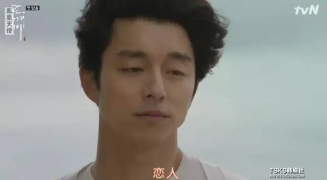 《鬼怪》第一集就亮点密集超高能，厉害了我的鬼！