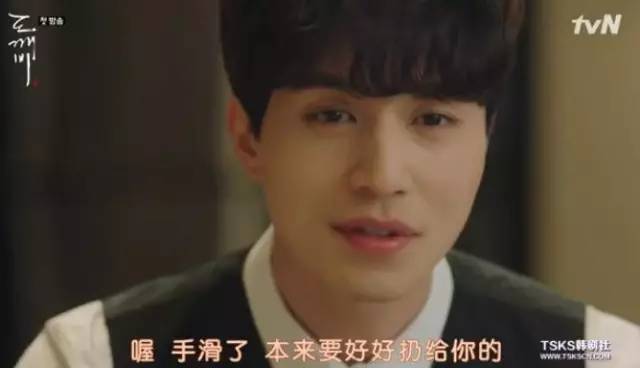 《鬼怪》第一集就亮点密集超高能，厉害了我的鬼！