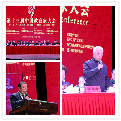 成都玉垒中学夺得中国民办教育十大知名品牌