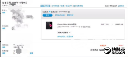 网友愤怒:iPhone 7 Plus听筒异响 有爆炸声
