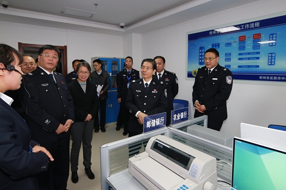 郭声琨在山西调研时强调以党的十八届六中全会