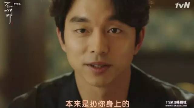 《鬼怪》第一集就亮点密集超高能，厉害了我的鬼！