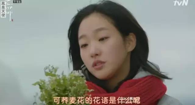 《鬼怪》第一集就亮点密集超高能，厉害了我的鬼！