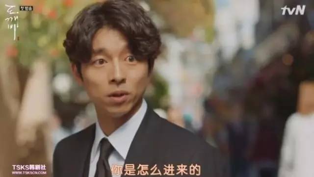 《鬼怪》第一集就亮点密集超高能，厉害了我的鬼！