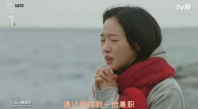 《鬼怪》第一集就亮点密集超高能，厉害了我的鬼！