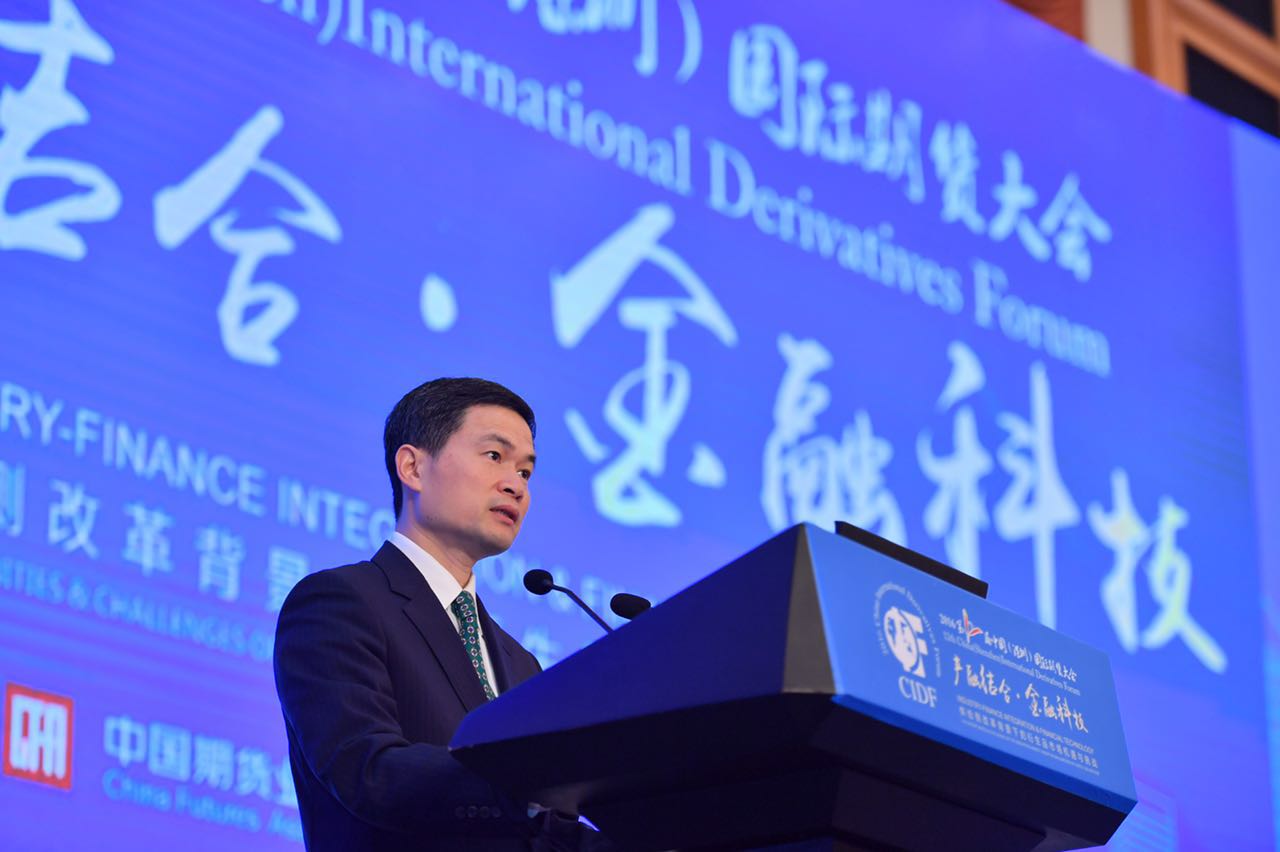 第12届中国(深圳)国际期货大会今日召开 方星海致辞|方星海|国际期货|大会_新浪财经_新浪网