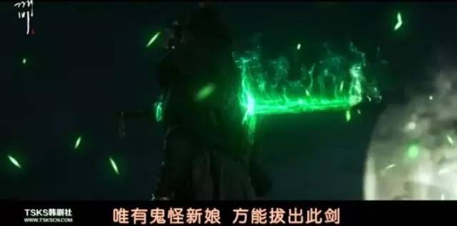 《鬼怪》第一集就亮点密集超高能，厉害了我的鬼！