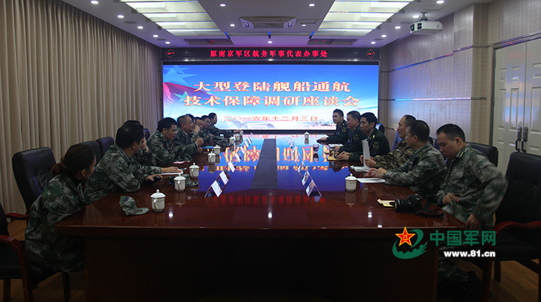 无锡联勤保障中心成立全军首支航道专业技术保