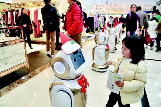 图文:好萌!商场来了机器人导购|机器人|小宝|导