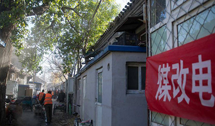 煤改电成空调企业香饽饽 2016销量暴涨500%