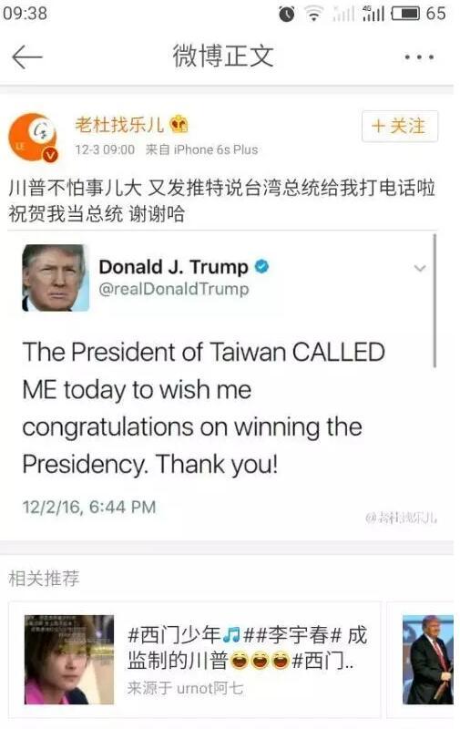 找补