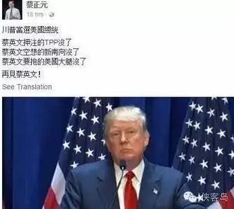 蔡正元发声