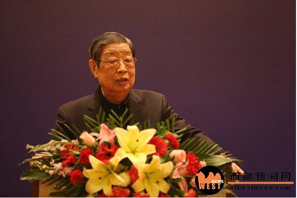 陕西新金融服务实体经济一带一路高峰论坛隆