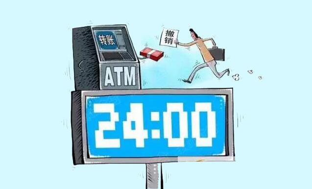 在银行流水可以打多长时间 新浪网