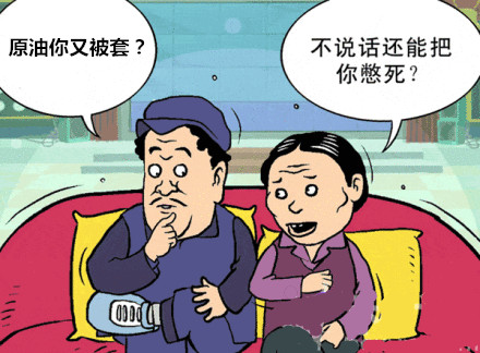 宋舟文:12.5解析原油暴涨因素,空单被套者周一