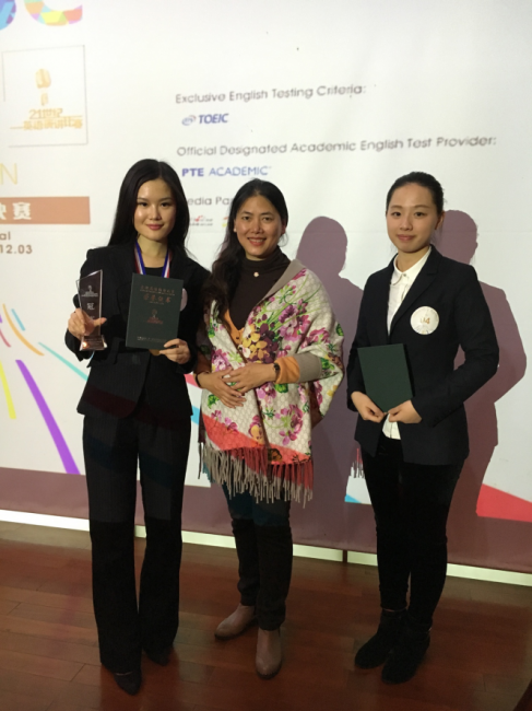 外语学院学生夺冠21世纪杯全国英语演讲比赛