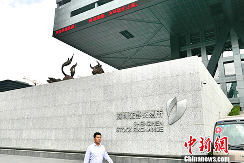 12月5日，“深港通”正式启动开通，标志着深圳和香港证券市场成功实现联通。图为深圳证券交易所外景。中新社记者 陈文 摄