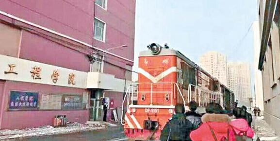 长春师范大学校园内的铁路近日重新启用(图片来源网络)