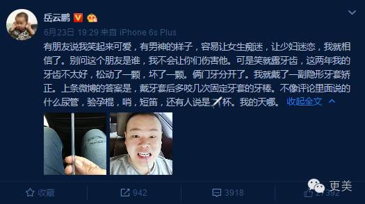 揭内幕 | 隐形牙套凭啥比普通牙套价格高五倍?