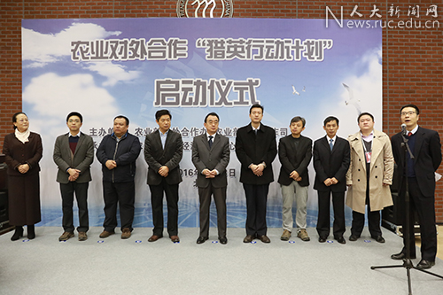 农业对外合作猎英行动计划首场校园招聘会在