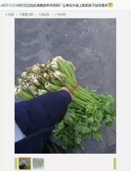 华为年终奖惊呆网友!入职3年能分18万(图)