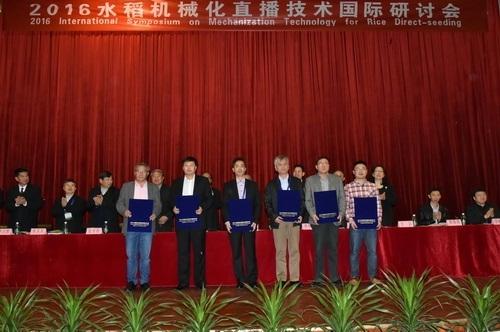“2016水稻机械化直播技术国际研讨会”在广州召开